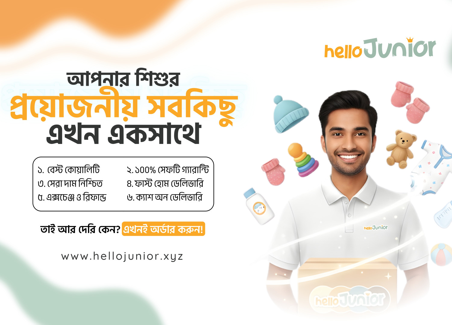 HelloJunior promo